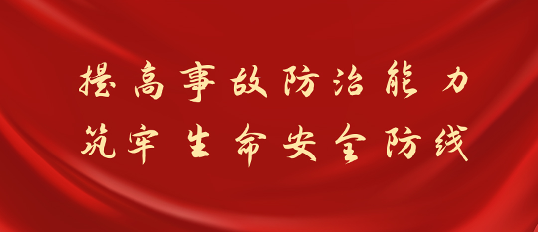 防患未然，筑牢防線，海龍化工開展化學(xué)品灼傷及消防裝備實(shí)操演練