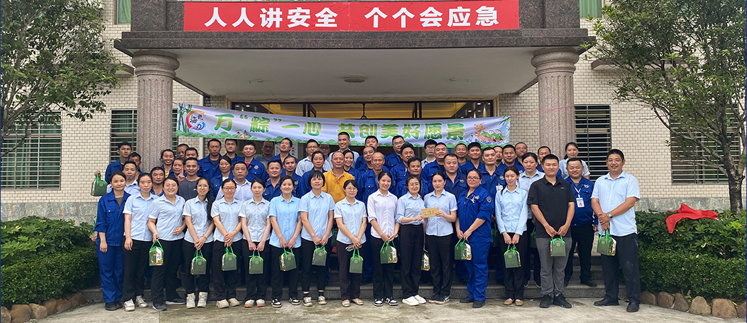 <strong>“粽”夏之時，凝“繩”奮進-海龍化工舉辦趣味運動會之拔河比賽</strong>